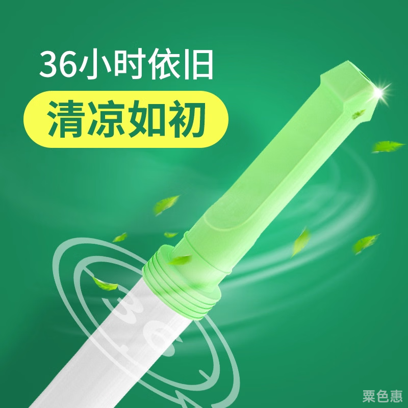 新款便携替棒替代吸棒代替品辅助薄荷雾G