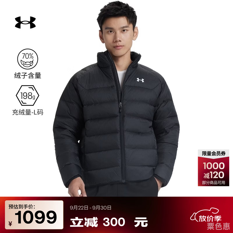怕臃肿又怕闷汗？这件轻到没负担的短款羽绒服通勤穿刚好