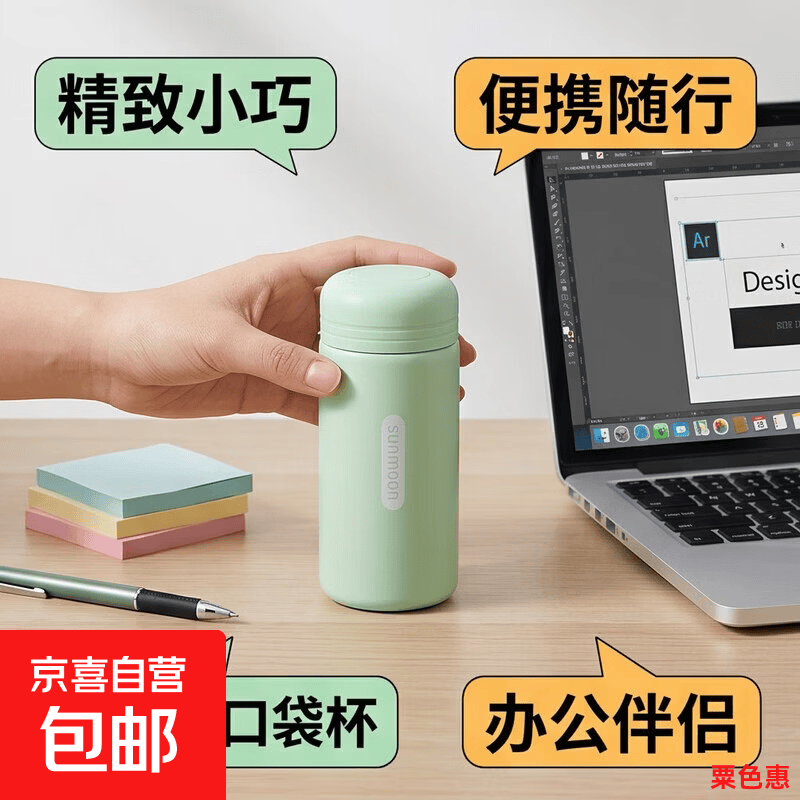 150ml迷你保温杯实测：轻便不占地，通勤带水终于不纠结