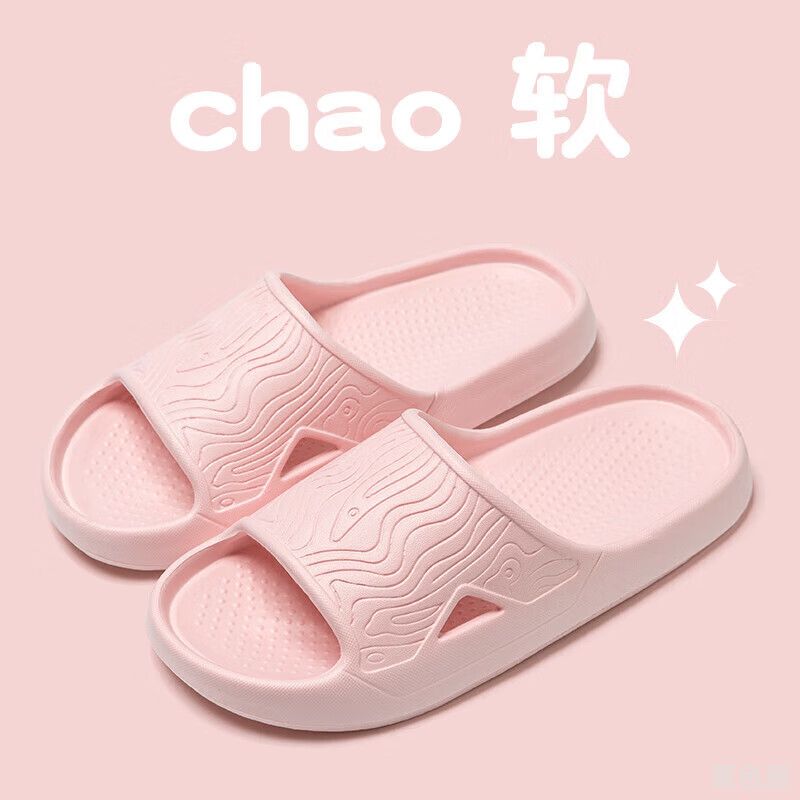 夏天拖鞋闷脚打滑？这双软弹不臭脚，洗澡做饭都稳当