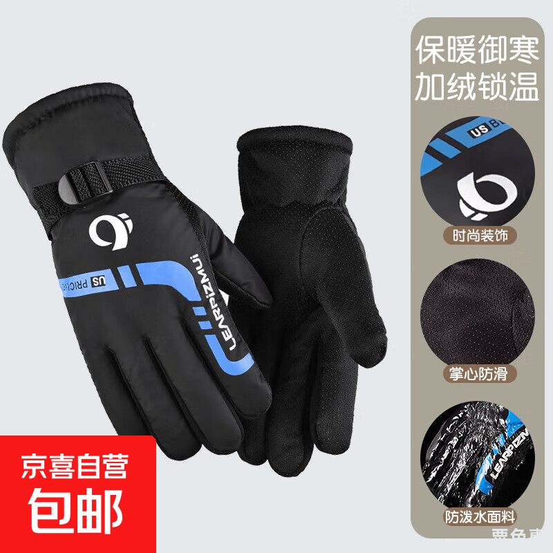 骑车手冻麻？这副加绒防风手套我戴了一个月