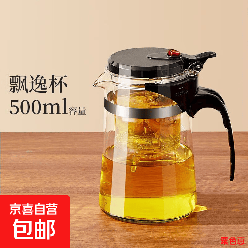 上班族泡茶总喝到碎渣发苦？这把飘逸壶按压滤茶不烫手