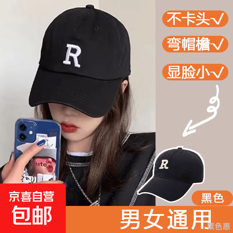大头围戴棒球帽总勒头卡太阳穴？这款加大版
