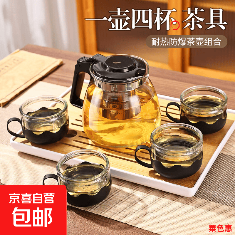一百块出头的玻璃茶壶套装，无金属滤网没铁腥味，洗着真省心